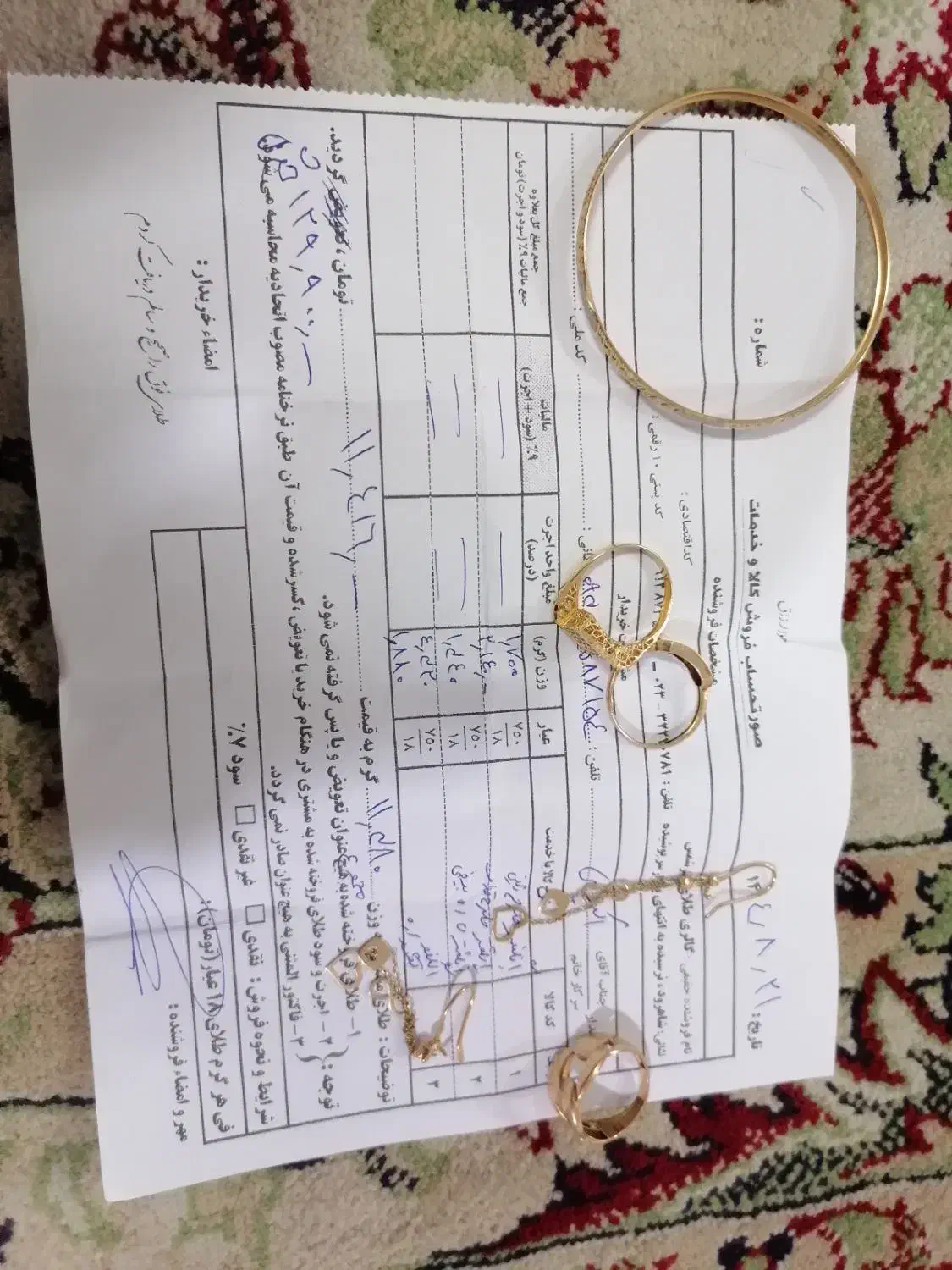 طلا سه درصد|جواهرات|شاهرود, |دیوار