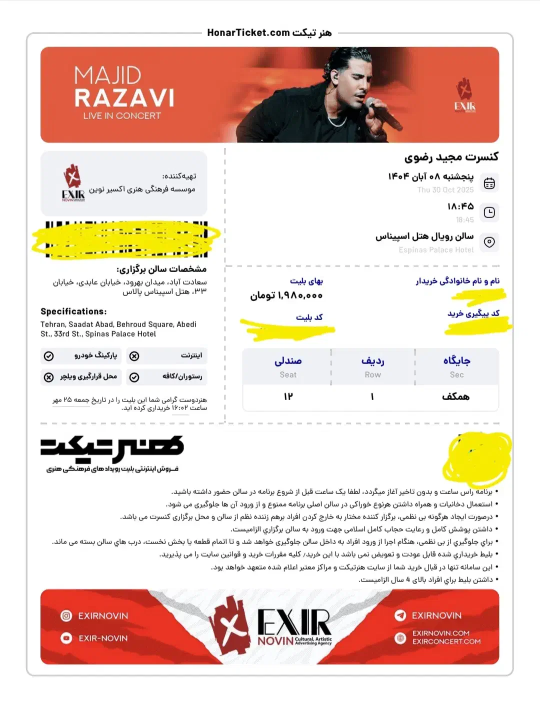 کنسرت مجید رضوی|بلیت کنسرت|تهران, فرمانیه|دیوار