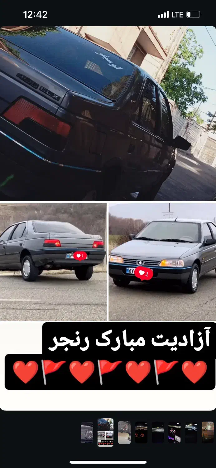 پژو ۴۰۵رنگ خاکستری متالیک|خودرو سواری و وانت|الیگودرز, |دیوار