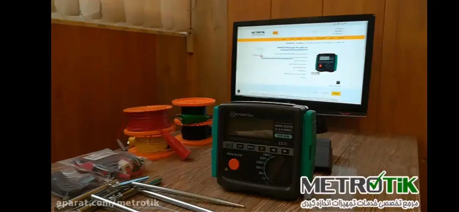 مشاوره ،طراحی ، نظارت و اجرای انواع سیستم های زمین|خدمات پیشه و مهارت|تهران, لاله زار|دیوار