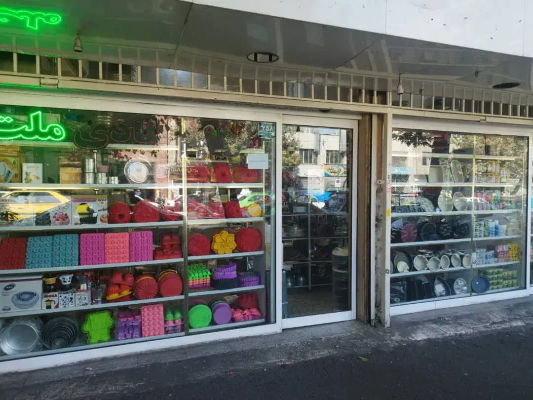 استخدام نیروی کار در لوازم قنادی|استخدام خدمات فروشگاه و رستوران|تهران, سیروس|دیوار