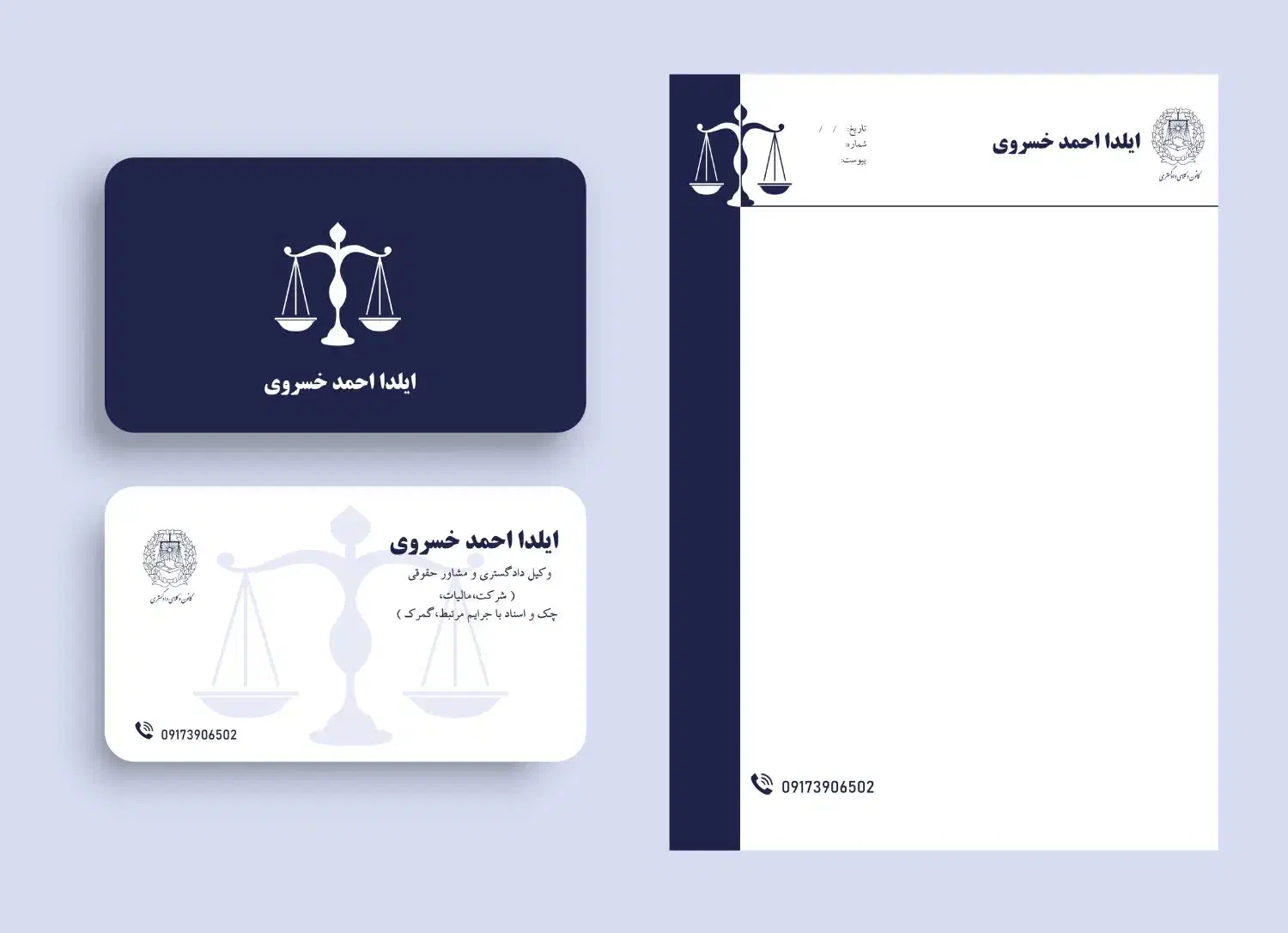 طراح گرافیک|خدمات رایانه‌ای و موبایل|شیراز, احمدآباد|دیوار