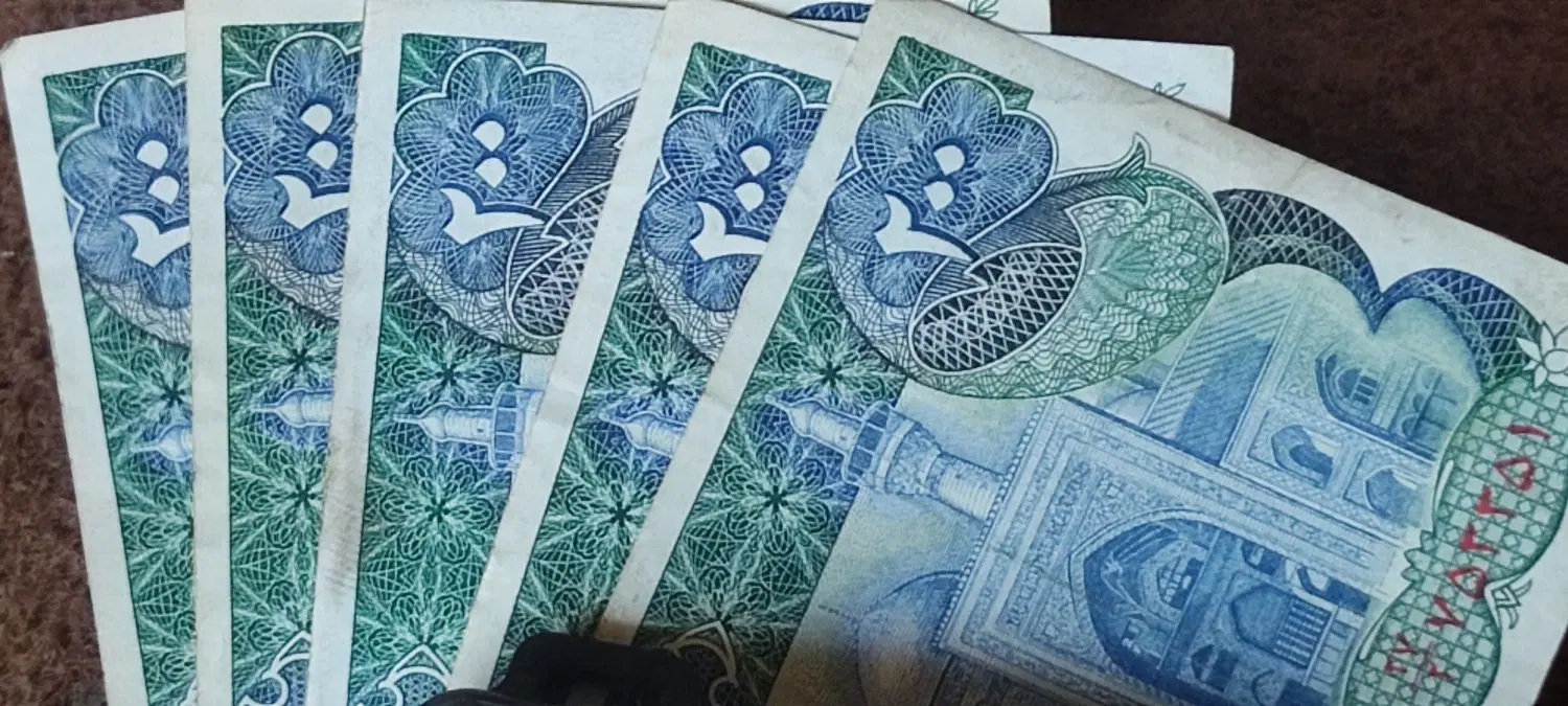 اسکناس|کلکسیون سکه، تمبر، اسکناس|یزد, |دیوار