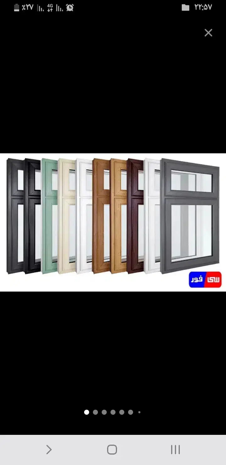 سلام اکبرزاده با پنجره دوجداره درخدمت شما عزیزان|خدمات پیشه و مهارت|محمدیه-قزوین, |دیوار