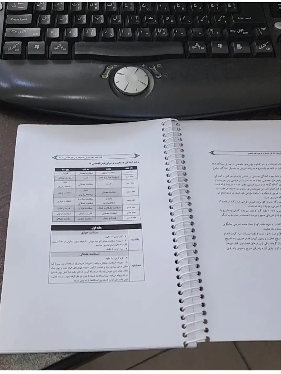 چاپ جزوات و اعلامیه ترحیم با نازل ترین قیمت|خدمات رایانهای و موبایل|دزفول, |دیوار