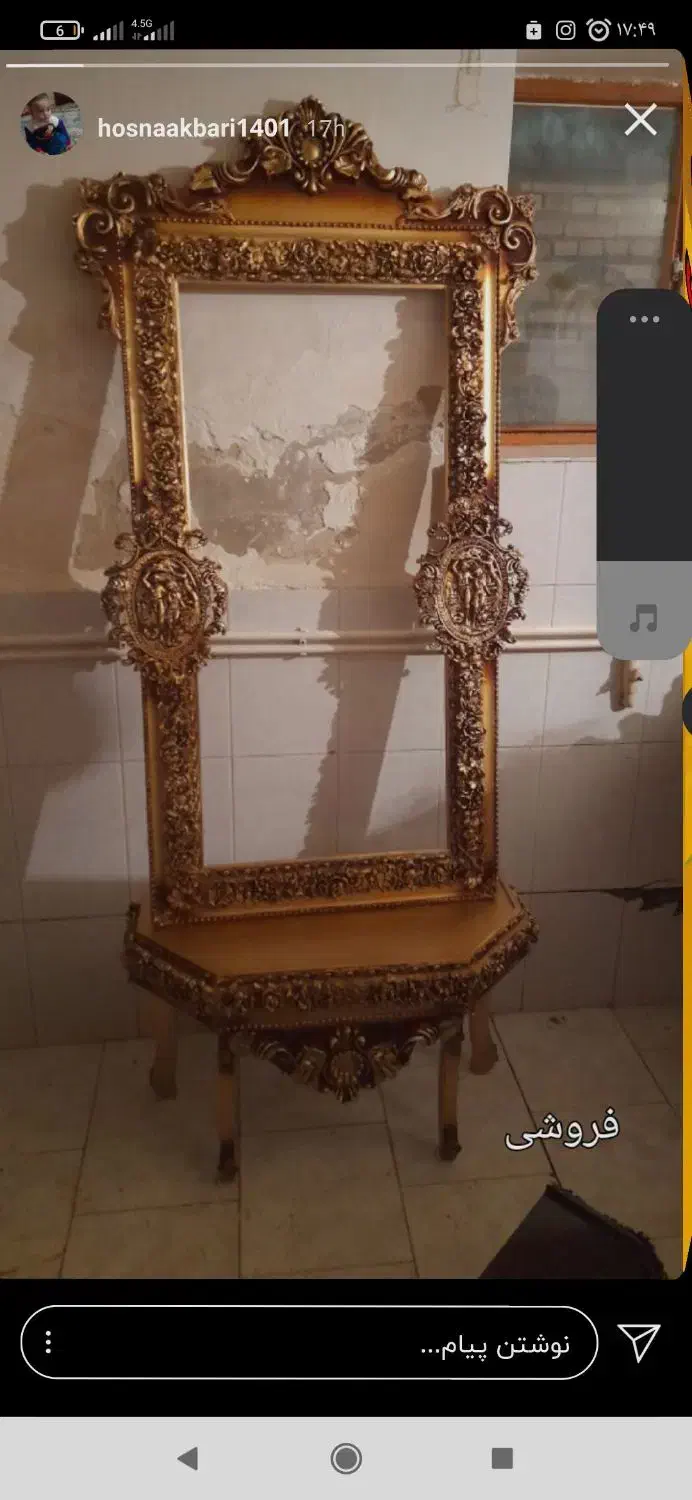 آینه کنسول|آینه|تبریز, |دیوار