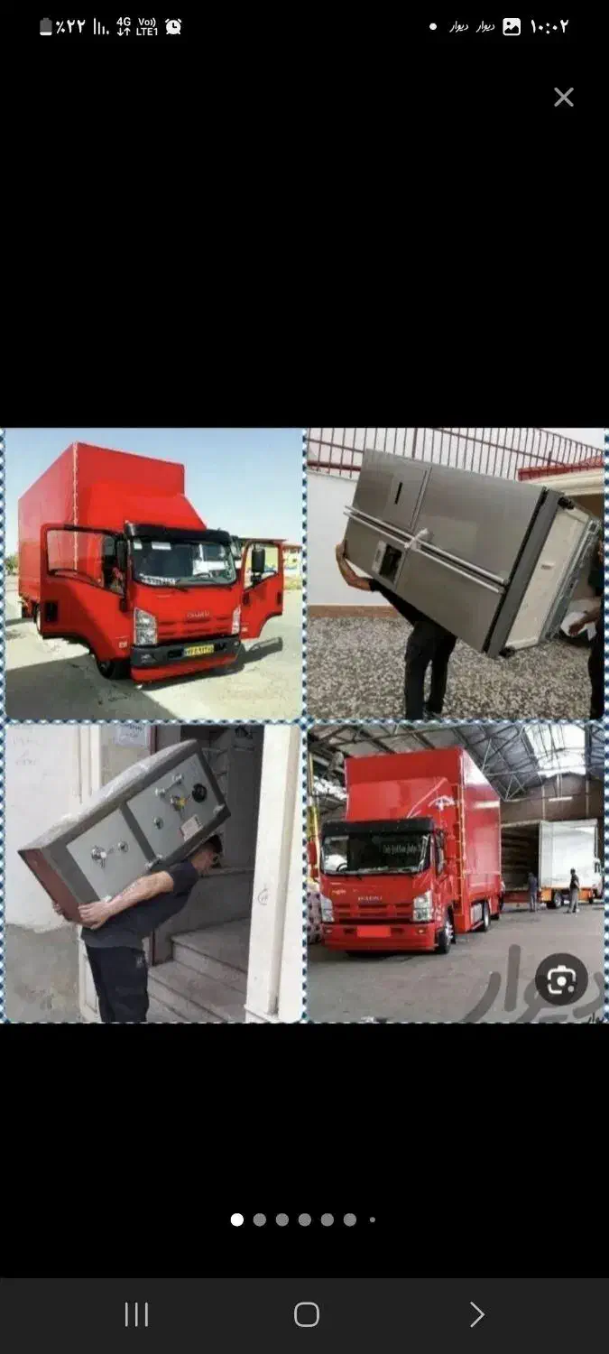 باربری ظفر بار|خدمات حمل و نقل|اشتهارد, |دیوار