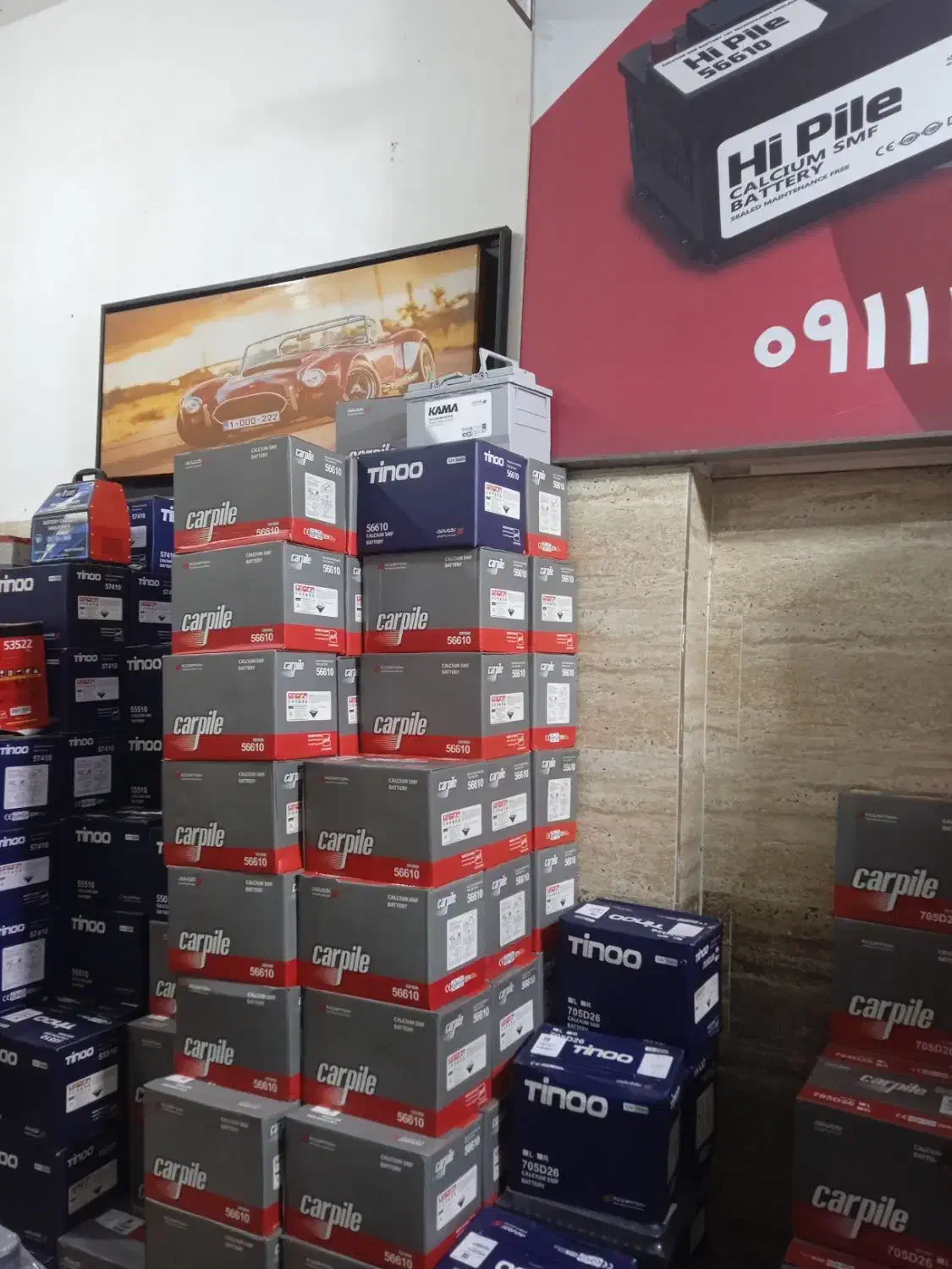 خرید باطری بدون پیش پرداخت با چک صیادی سه ماهه|قطعات یدکی و لوازم جانبی|رشت, آب و برق|دیوار