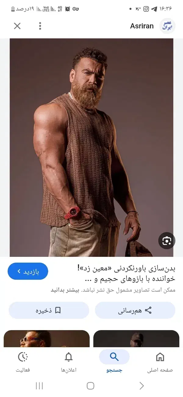 بلیط کنسرت|بلیت کنسرت|میبد, |دیوار