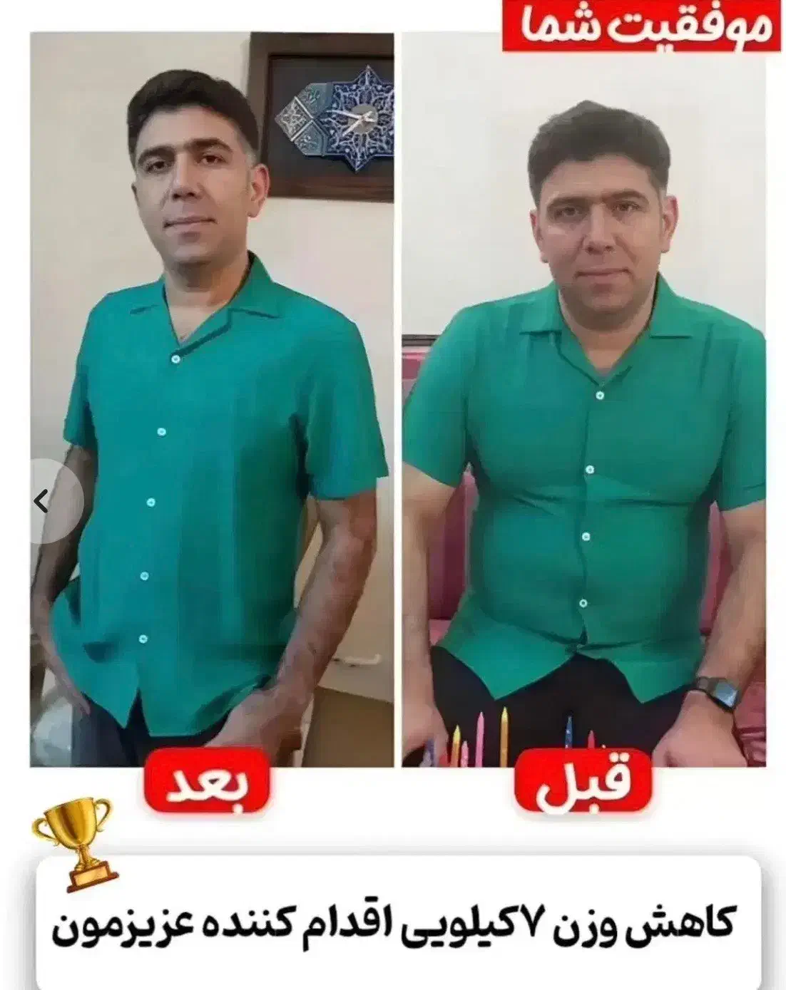 کاهش وزن، افزایش وزن، اصلاح مزاج|آرایشی، بهداشتی، درمانی|تهران, چیتگر جنوبی|دیوار