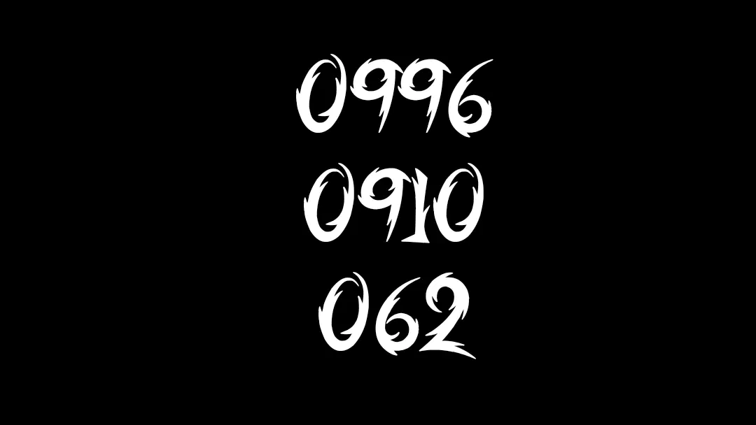 062 0910 0996|سیمکارت|کرج, شاهینویلا|دیوار