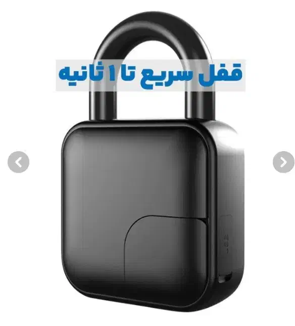 قفل اثر انگشتی|ابزارآلات|قم, انسجام|دیوار
