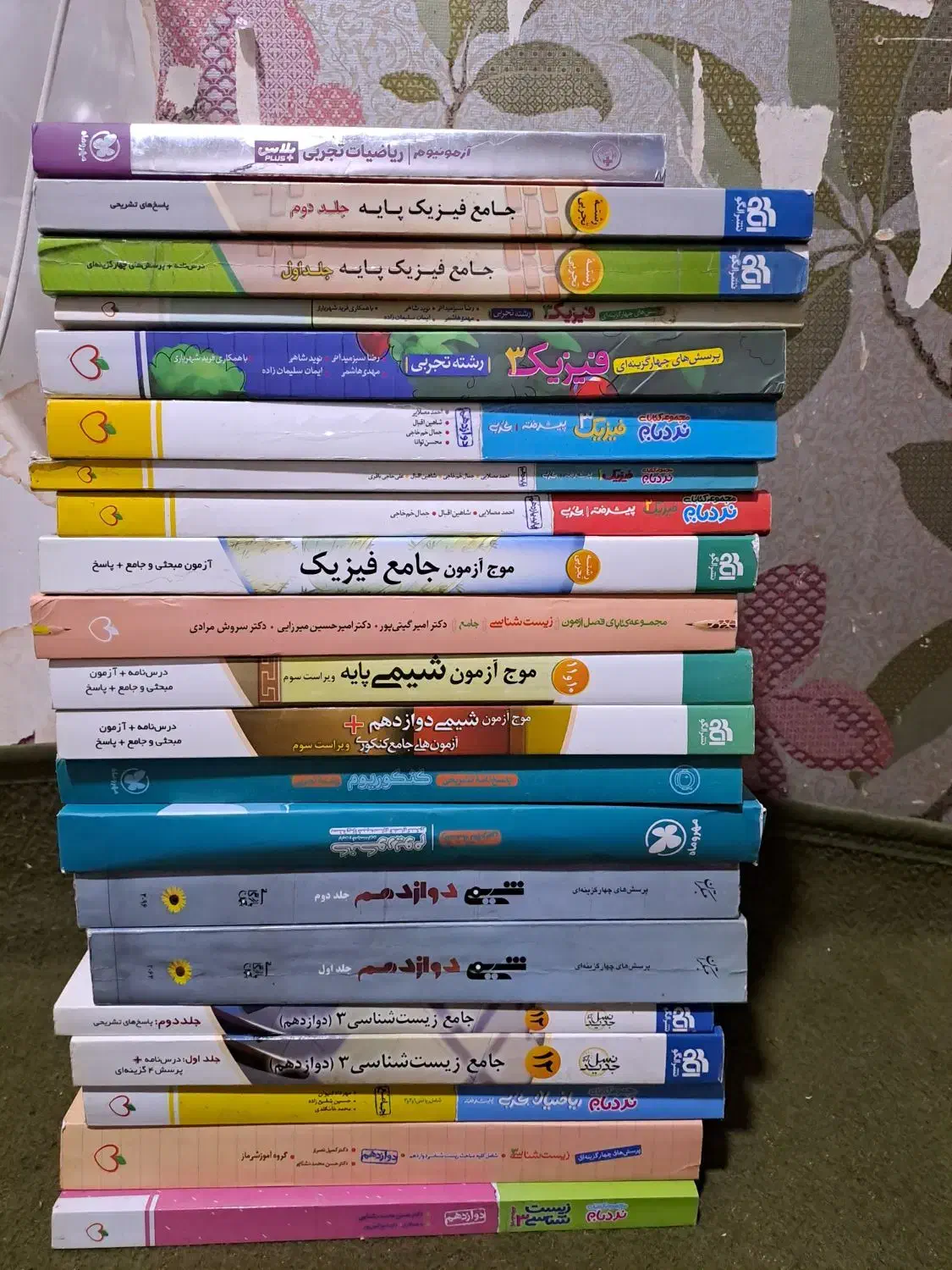 کتاب کنکور|کتاب و مجله آموزشی|قم, آزادگان|دیوار
