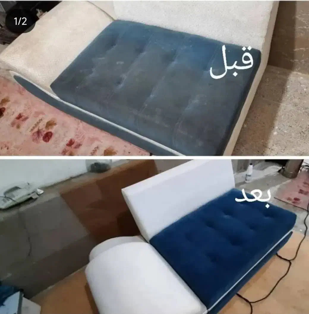 قالیشویی مبل شویی کلاسیک|خدمات نظافت|صدرا-فارس, فاز ۱|دیوار