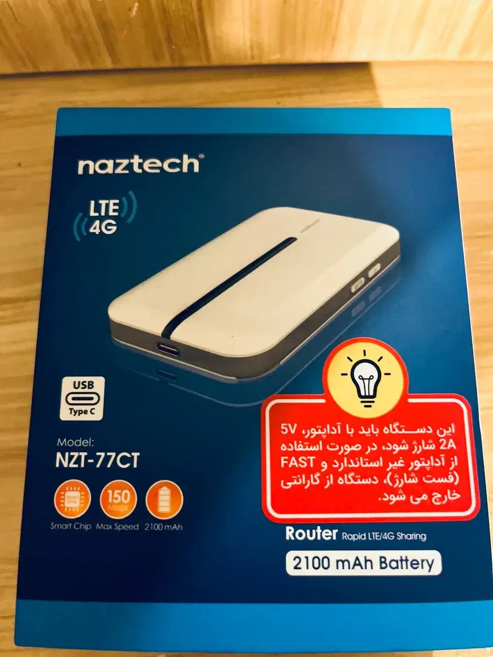 مودم همراه|مودم و تجهیزات شبکه|پیشوا, |دیوار