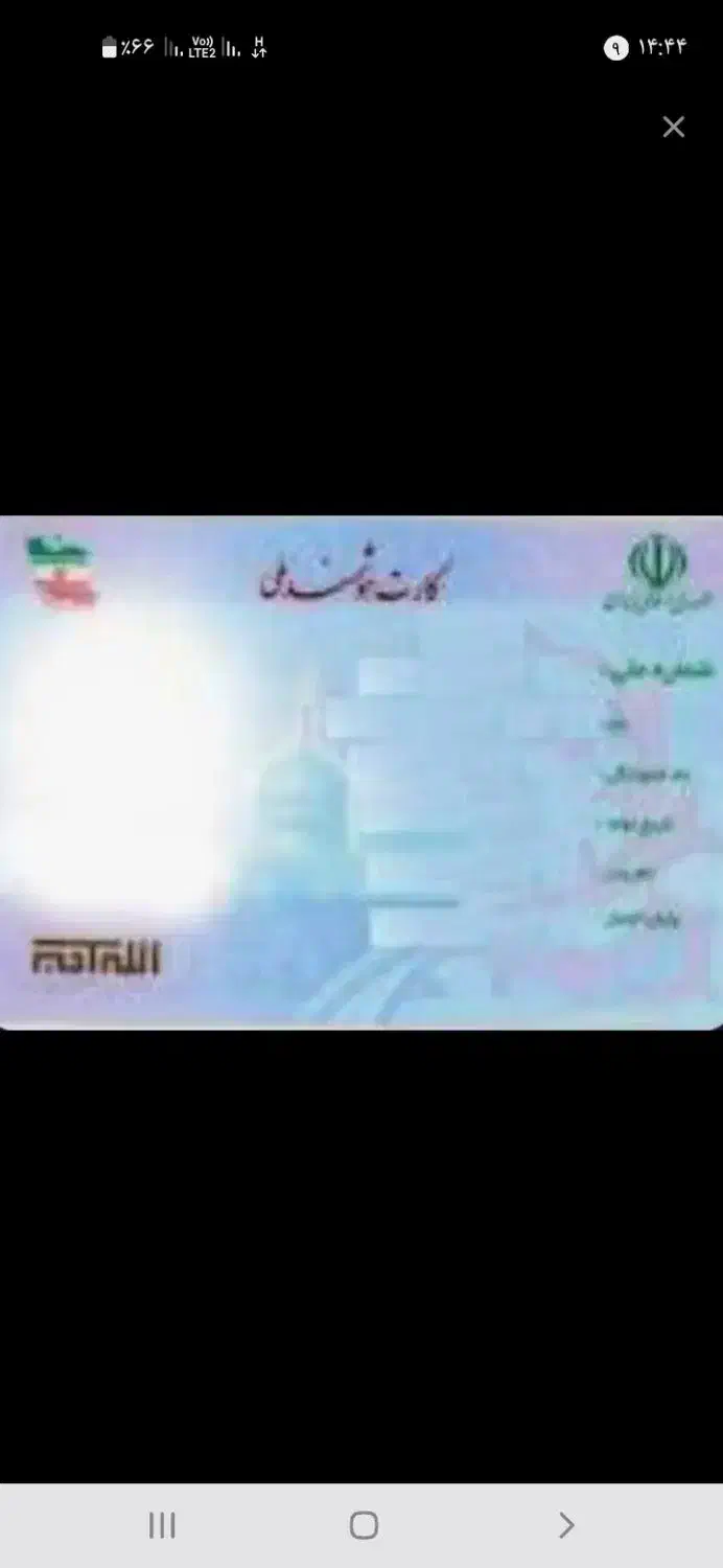 ۲ماه پیس|اشیا|معمولان, |دیوار