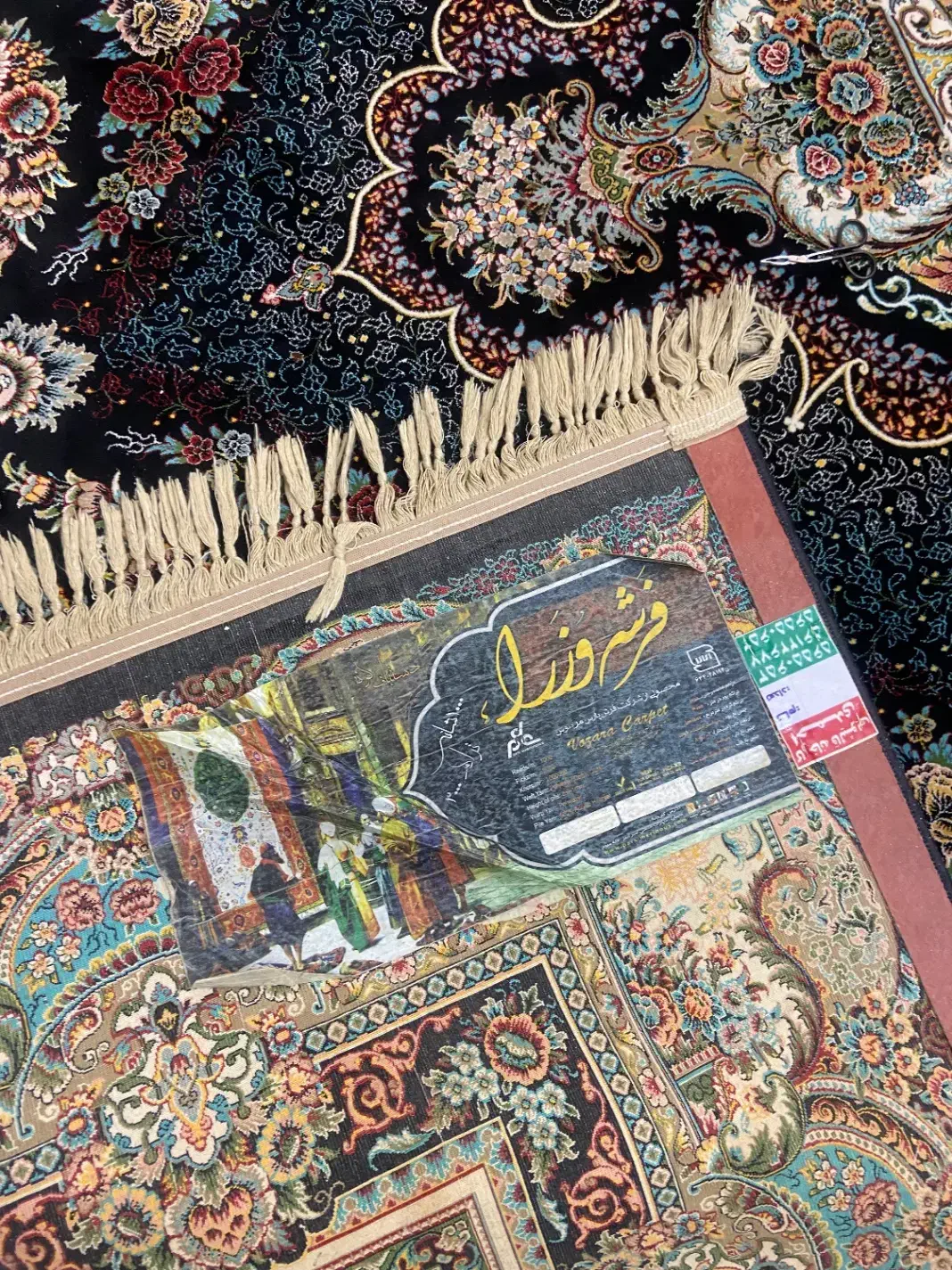 فرش ماشینی وزرا|فرش|اسلام‌شهر, شهرک سعیدیه|دیوار