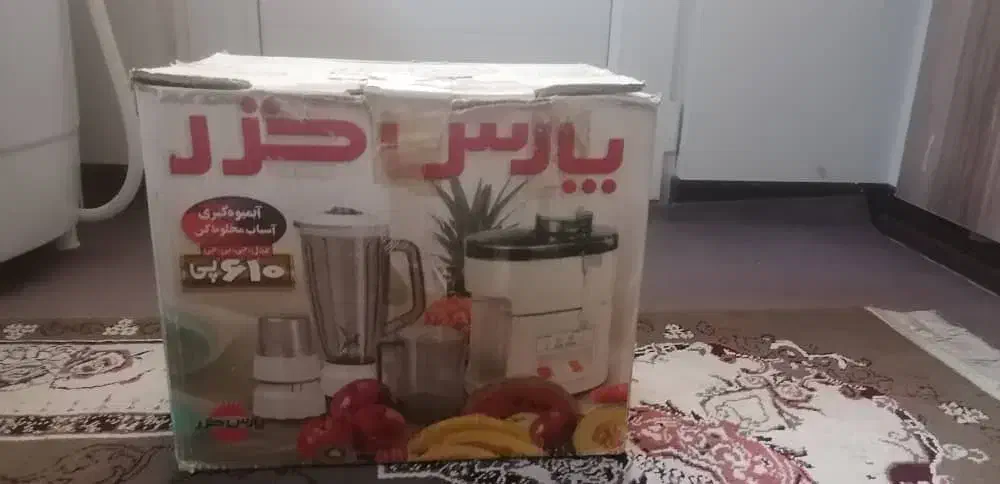 آسیاب|خردکن، آسیاب، غذاساز|شیراز, بهارستان|دیوار