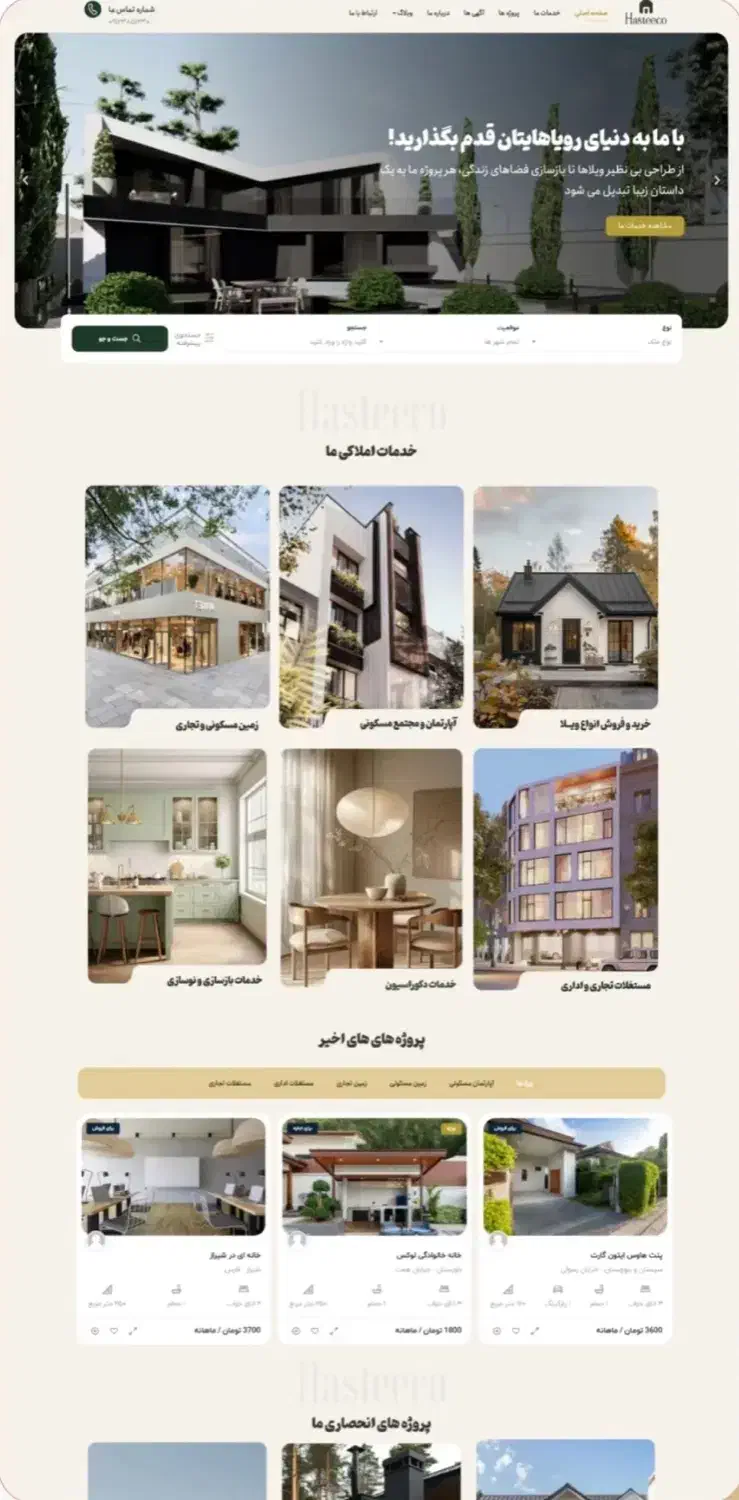 طراحی سایت اختصاصی فقط ۷۰میلیون|خدمات رایانهای و موبایل|قم, بکایی|دیوار