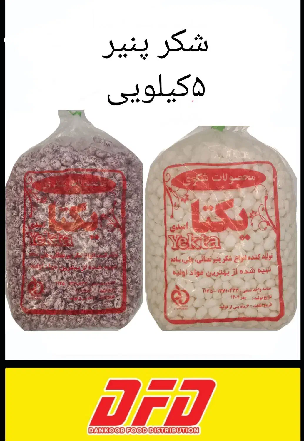 جذب بازاریاب|استخدام بازاریابی و فروش|گرگان, |دیوار