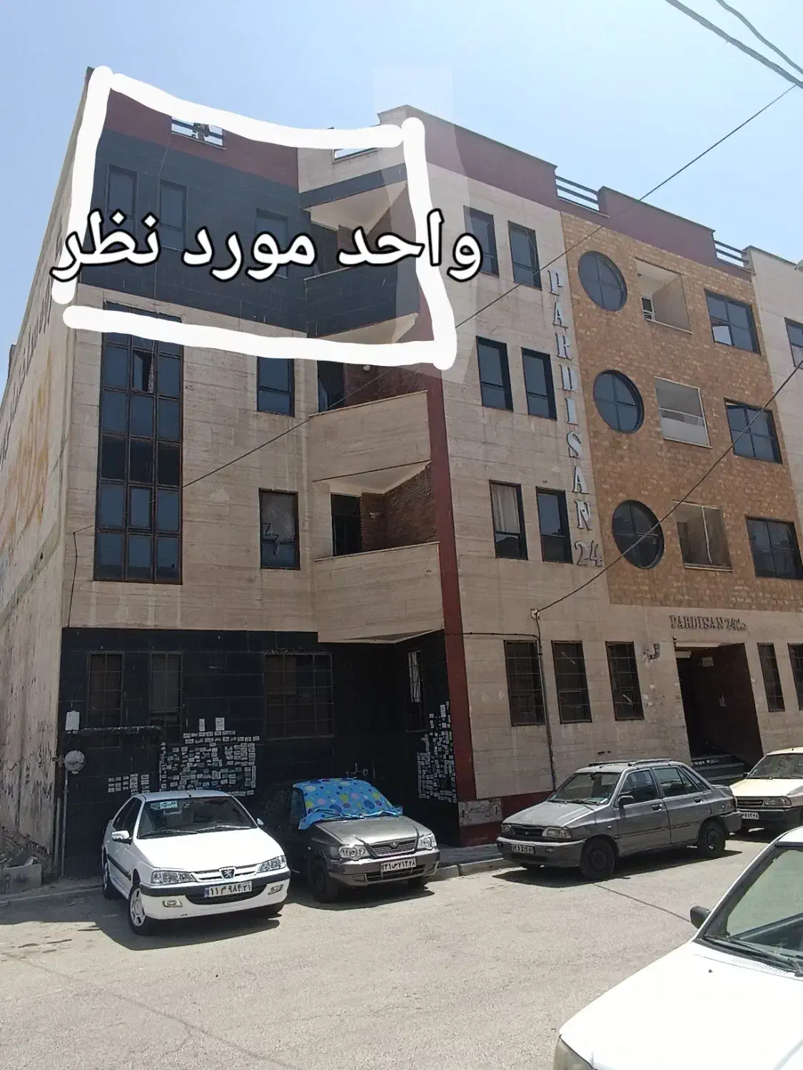 اجاره آپارتمان۵۵متری شهرک گلها|اجارهٔ آپارتمان|قرچک, شهرک گلها|دیوار