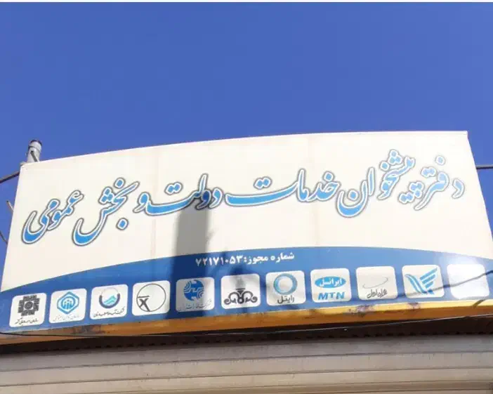 استخدام خانم مجرد مسلط ب کامپیوتر (۸ صبح تا ۲ ظهر)|استخدام اداری و مدیریت|شهرکرد, |دیوار