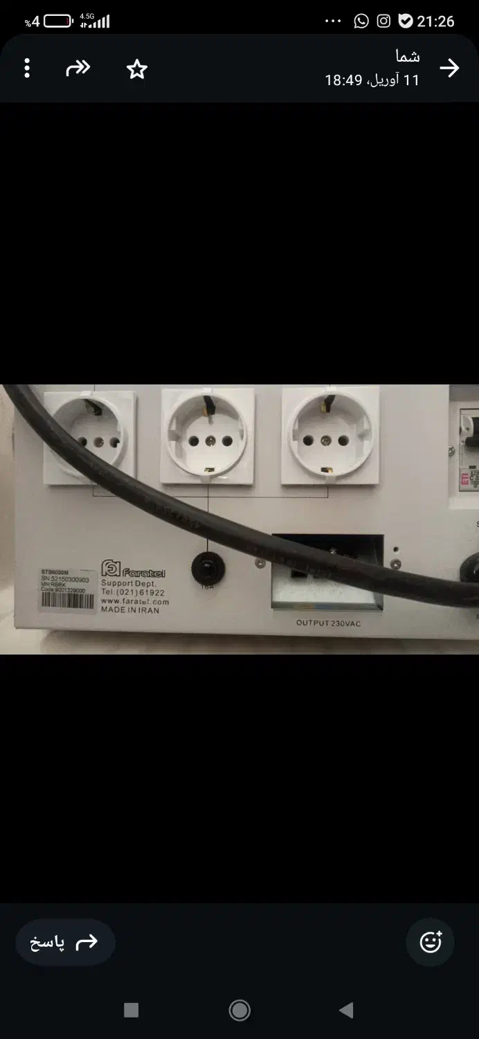 استابلایزstb6000b با یکسال گارانتی|پزشکی|خلخال, |دیوار