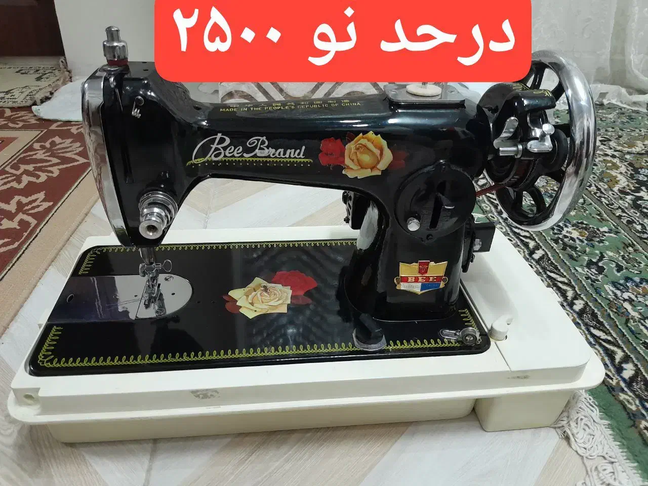 بخاری و چرخ خیاطی|بخاری، هیتر، شومینه|مشهد, انقلاب|دیوار