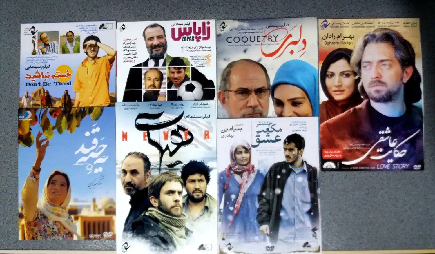 دی وی دی فیلم ایرانی|فیلم و موسیقی|کرمانشاه, |دیوار