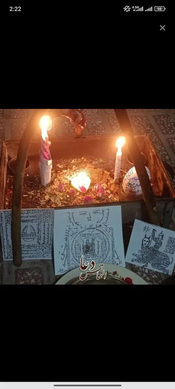 شفاعت و کتاب و **دفع سنگینی|خدمات پذیرایی، مراسم|یزد, |دیوار