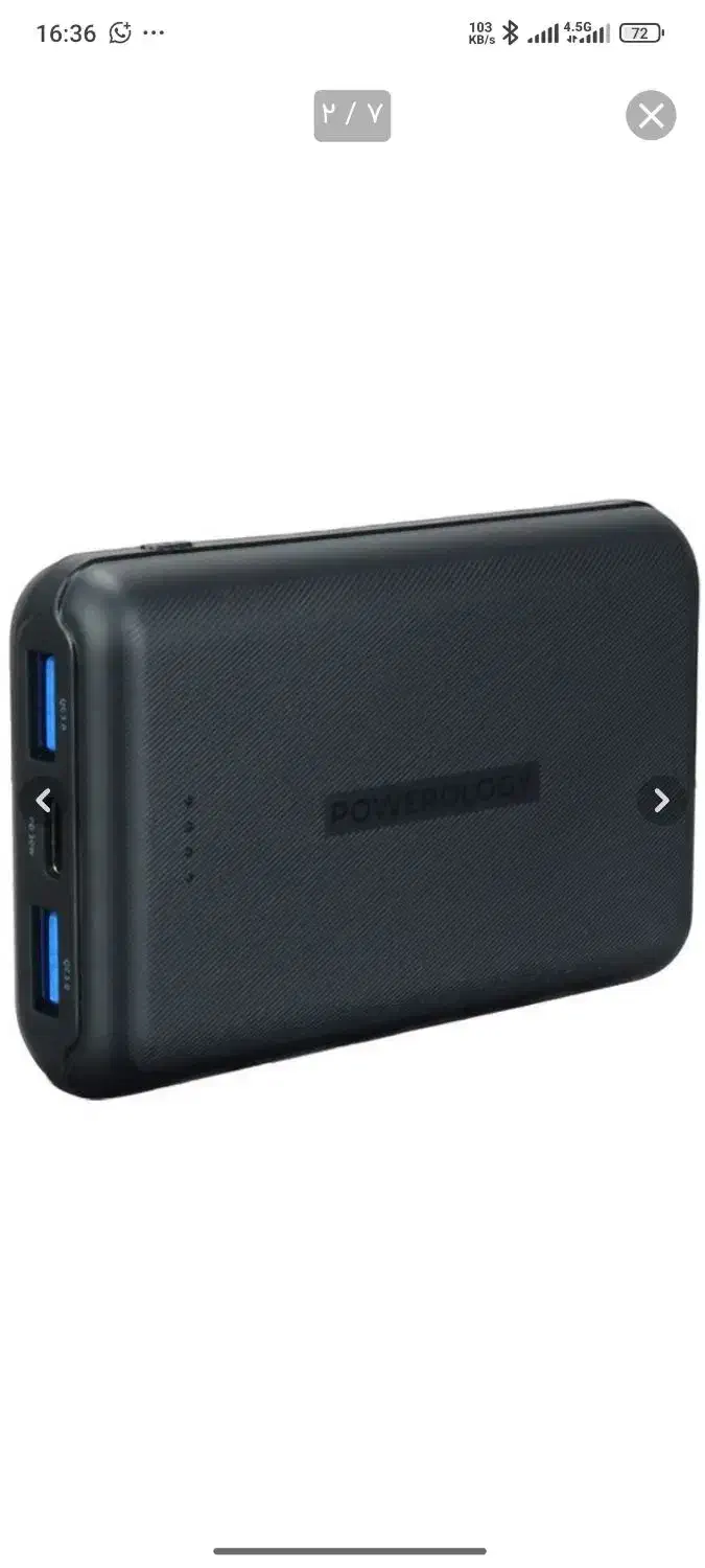 power bank powerlogy|لوازم جانبی موبایل و تبلت|بوشهر, |دیوار