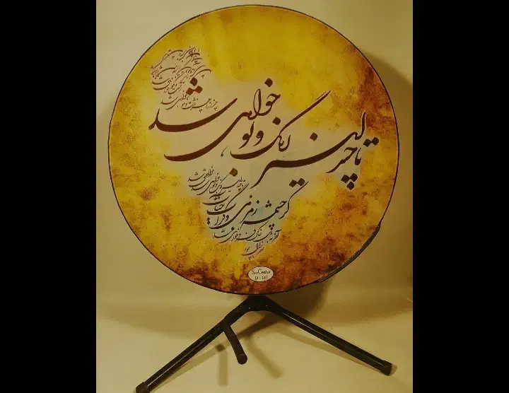آموزش دف|خدمات آموزشی|تهران, جی|دیوار