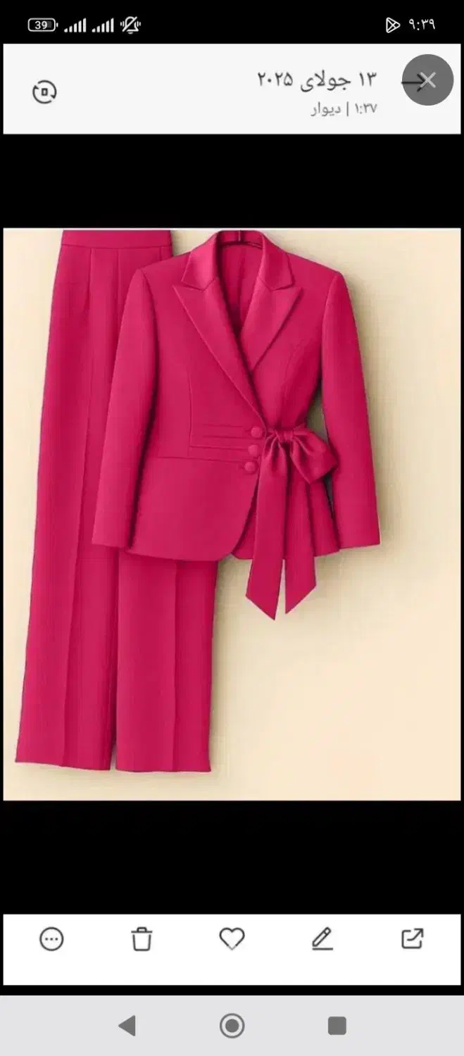 کت و شلوار|لباس|هریس, |دیوار