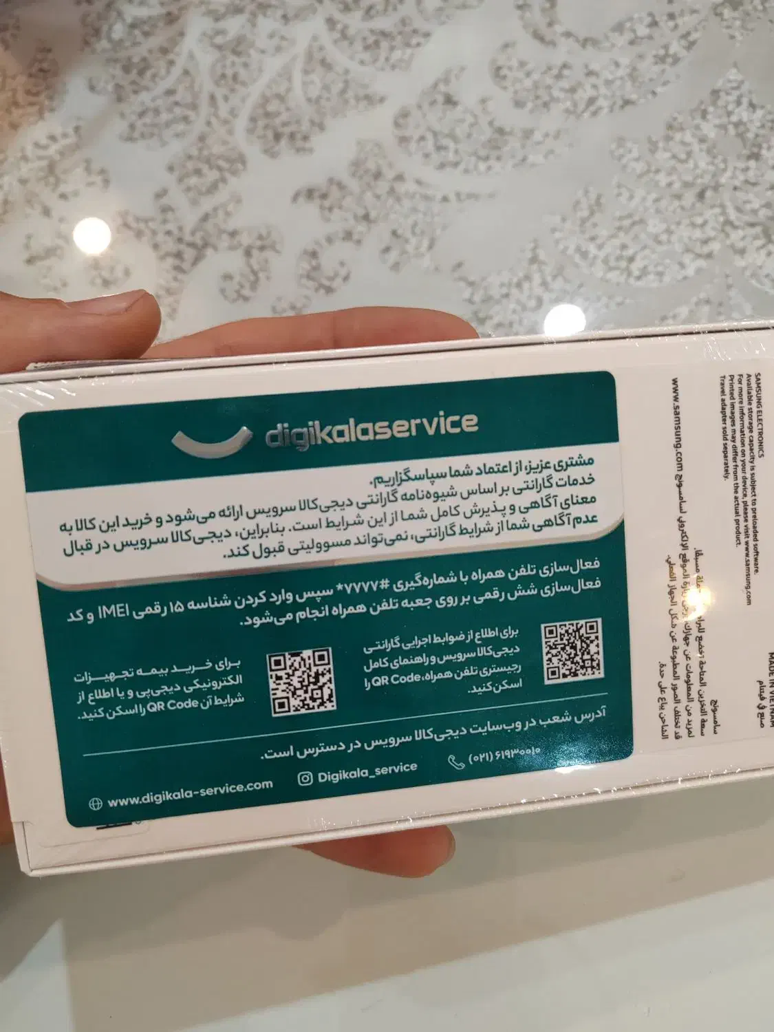 سامسونگ گلکسی A16 ( 128 گیگ ) آکبند پلمپ|موبایل|تهران, وردآورد|دیوار