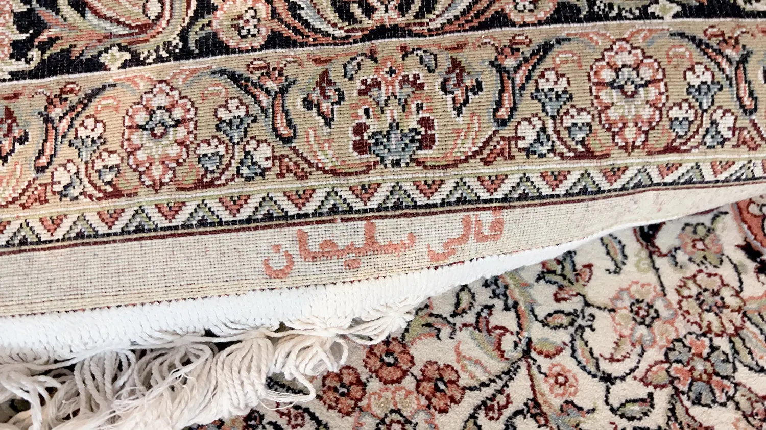 فرش|فرش|کرج, گلشهر|دیوار