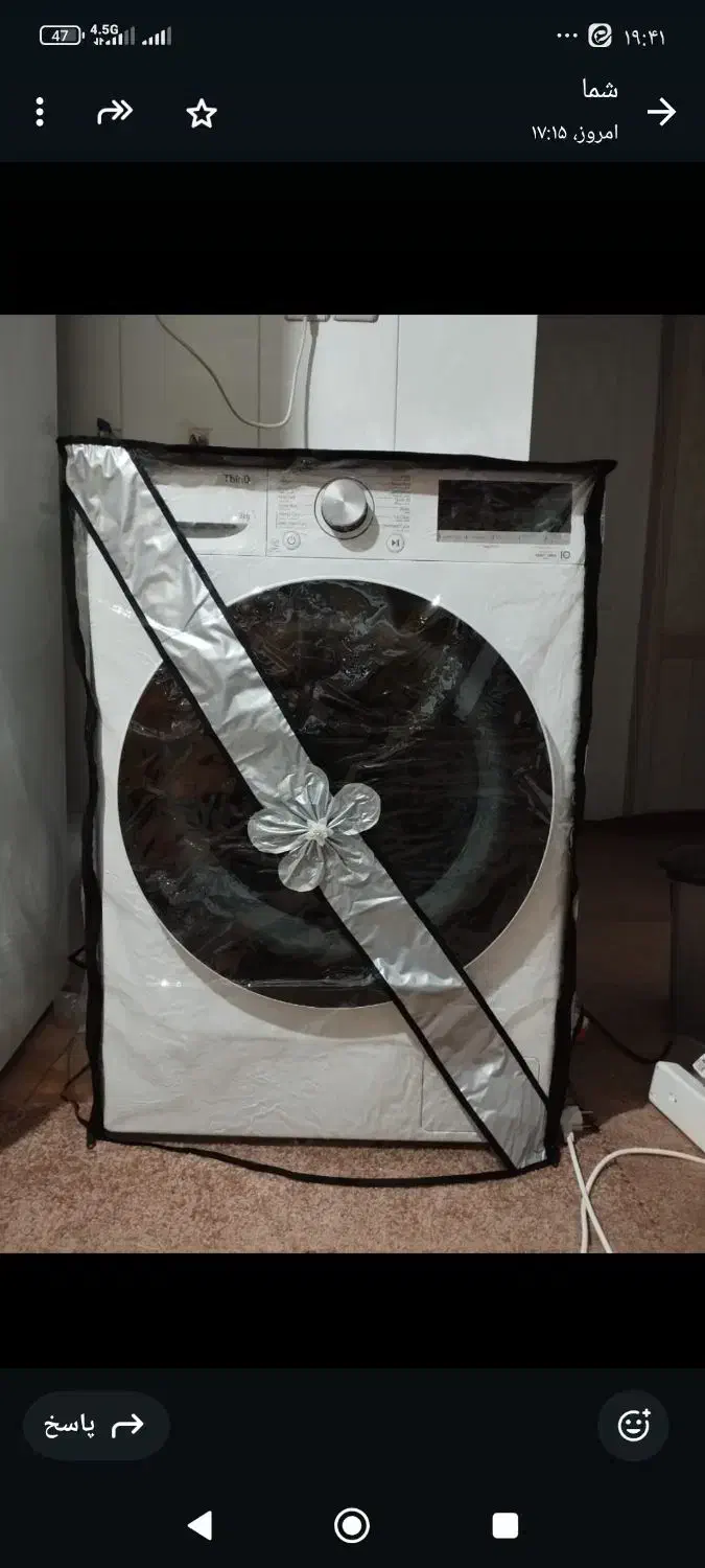 روکش وسایل برقی|سایر لوازم برقی|کازرون, |دیوار