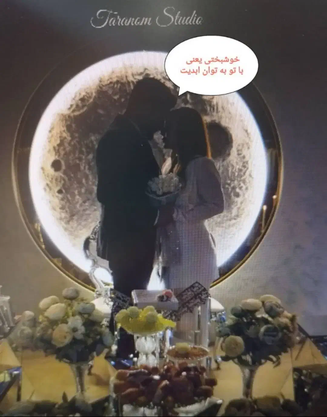 سالن عقد،بله برون،عروسی،تولد،دورهمی ونامزدی|خدمات پذیرایی، مراسم|تهران, نارمک|دیوار