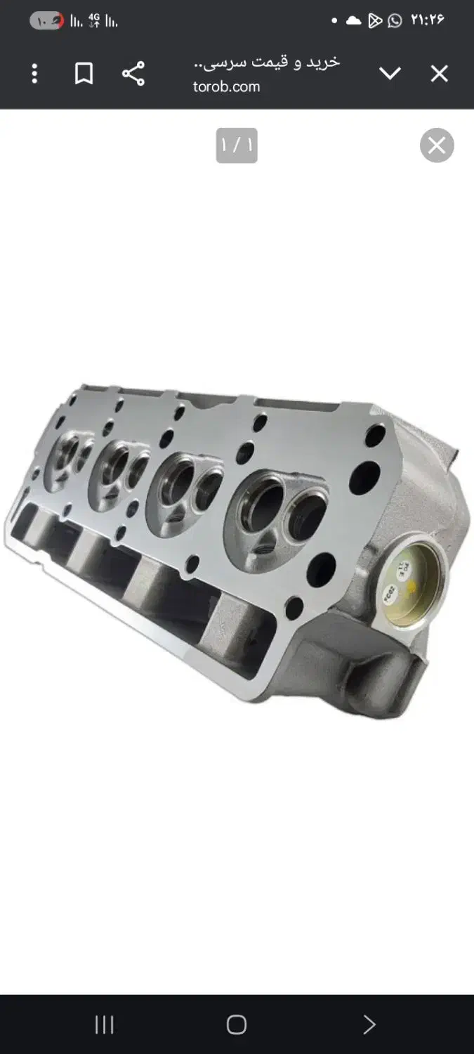 سرسیلندر پیکان نیاز تعمیر|قطعات یدکی و لوازم جانبی|تبریز, |دیوار