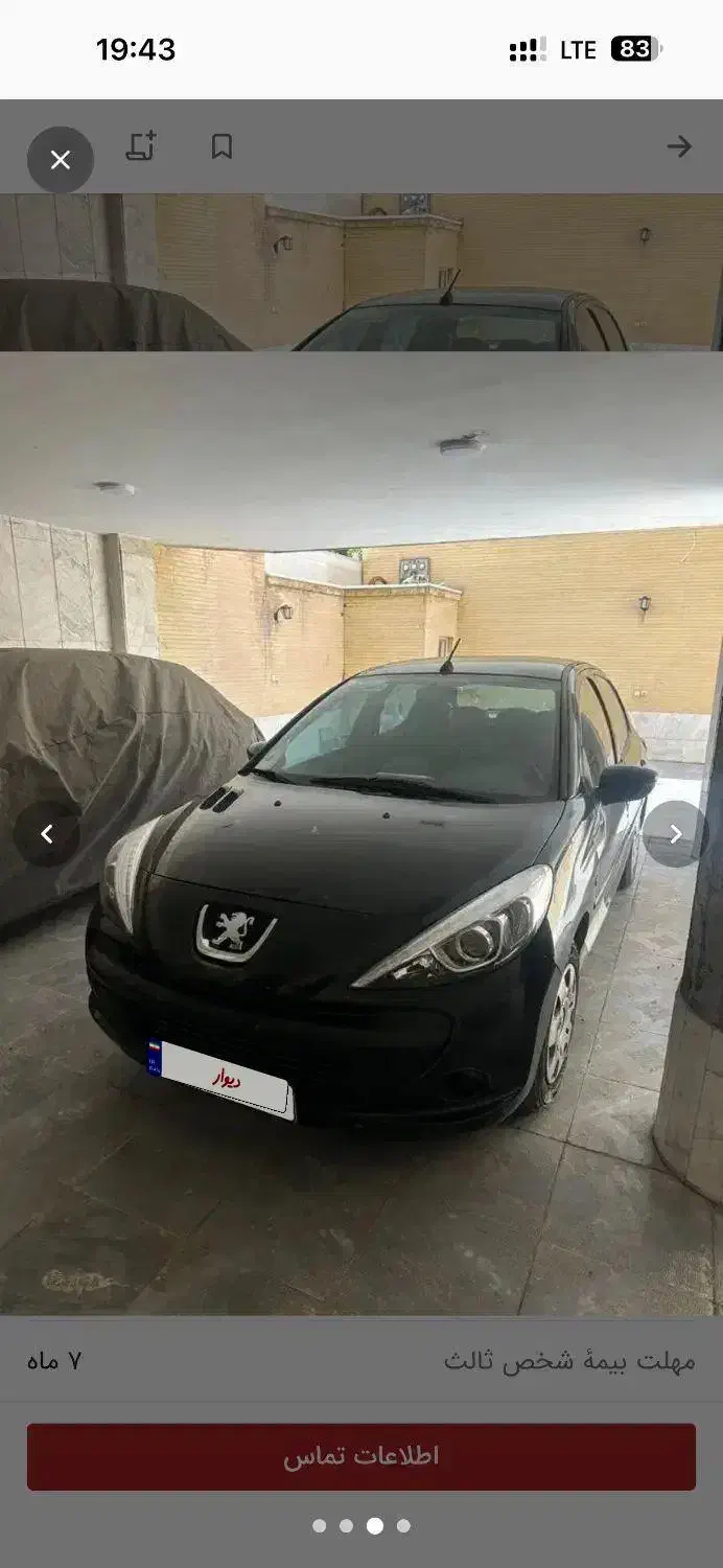 207 1402 tu5|خودرو سواری و وانت|مشهد, کوثر|دیوار