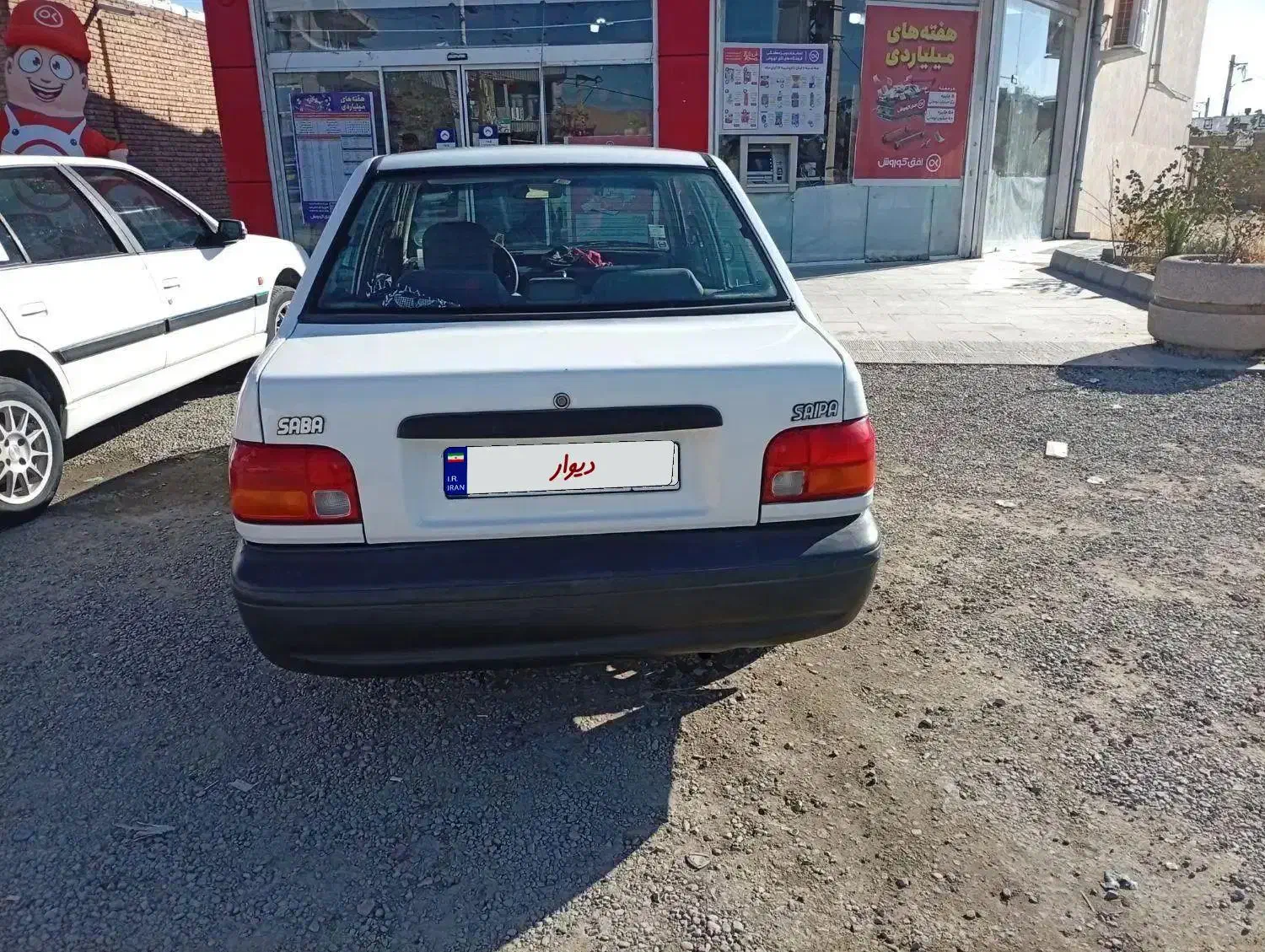 پرایدسفیدمدل۸۷دوگانه دستی|خودرو سواری و وانت|ارومیه, |دیوار