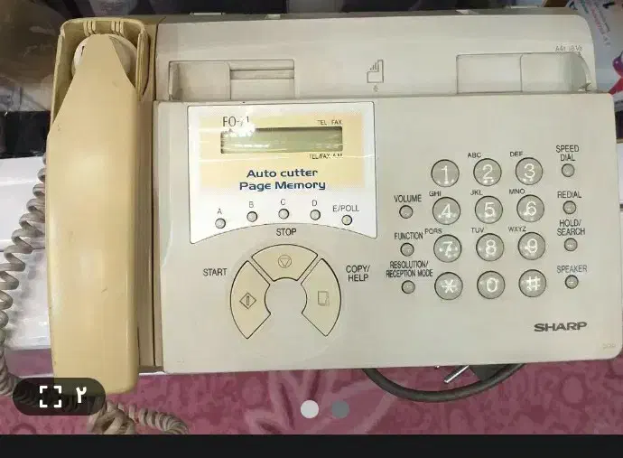 تلفن فکس ژاپنی شارپ|پرینتر، اسکنر، کپی، فکس|فومن, |دیوار
