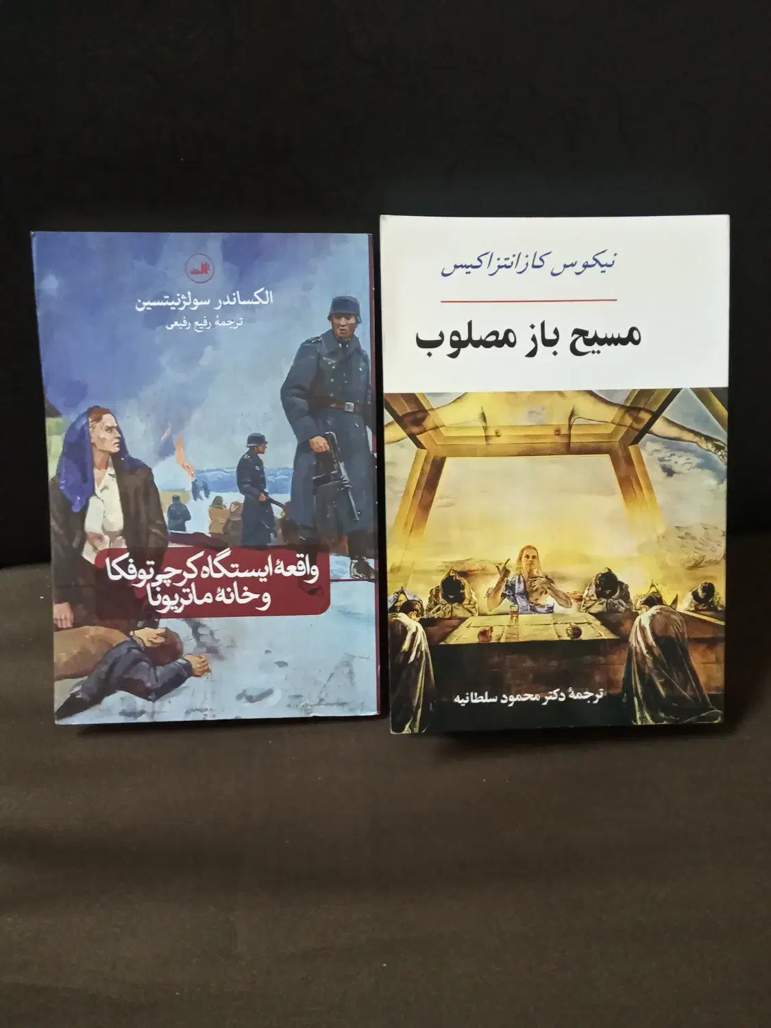 رمان های ممتاز خارجی و ایرانی|کتاب و مجله ادبی|شیراز, بعثت|دیوار