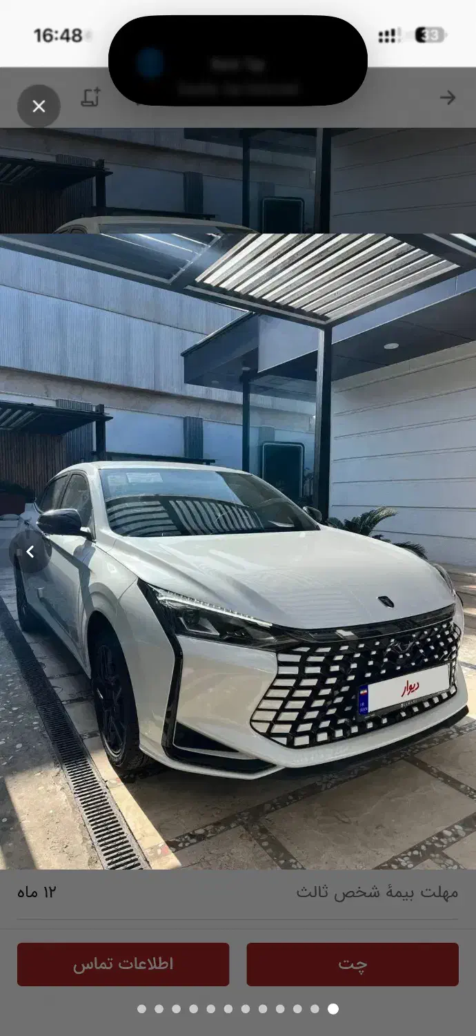 LAMARI ECHO 1405|خودرو سواری و وانت|بوشهر, |دیوار