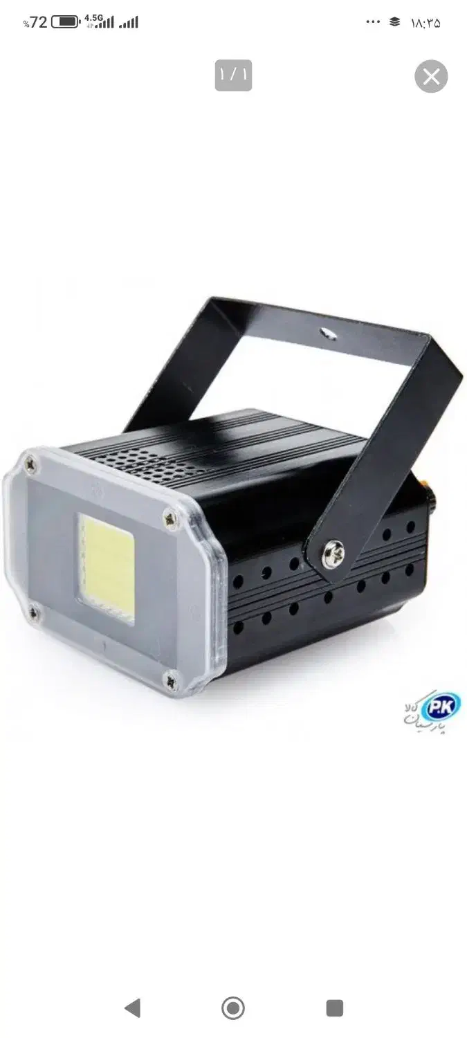 رقص نور عالی|ریسه و چراغ تزئینی|رشت, چمارسرا|دیوار