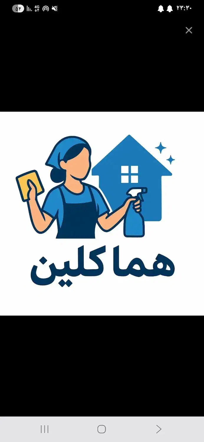 نظافت ساختمان و سنگ سابی با مدیریت کتابی|خدمات نظافت|محمدشهر, محمدشهر|دیوار