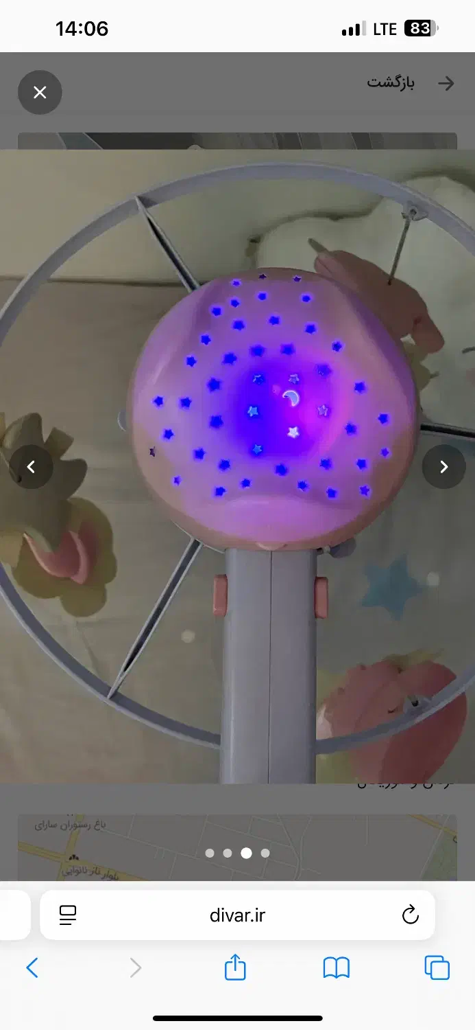 اویز موزیکال تخت|اسباب و اثاث بچه|محمدشهر, محمدشهر|دیوار