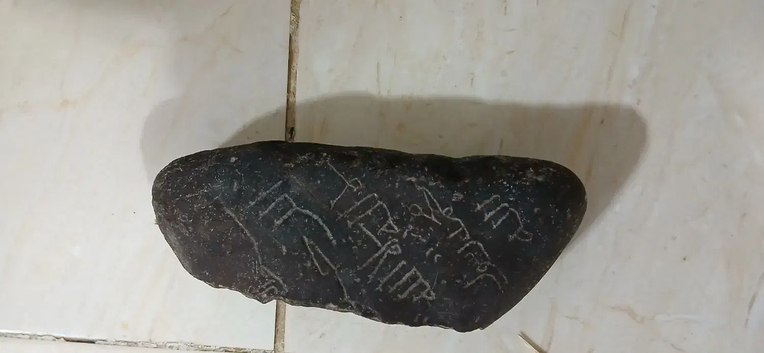 شهاب سنگ|کلکسیون اشیاء عتیقه|زیرکوه, |دیوار