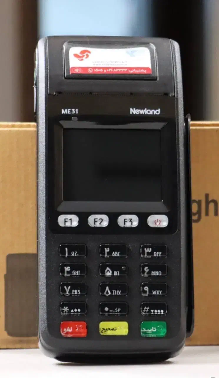 فروش کارتخوان|فروشگاه و مغازه|بیرجند, |دیوار