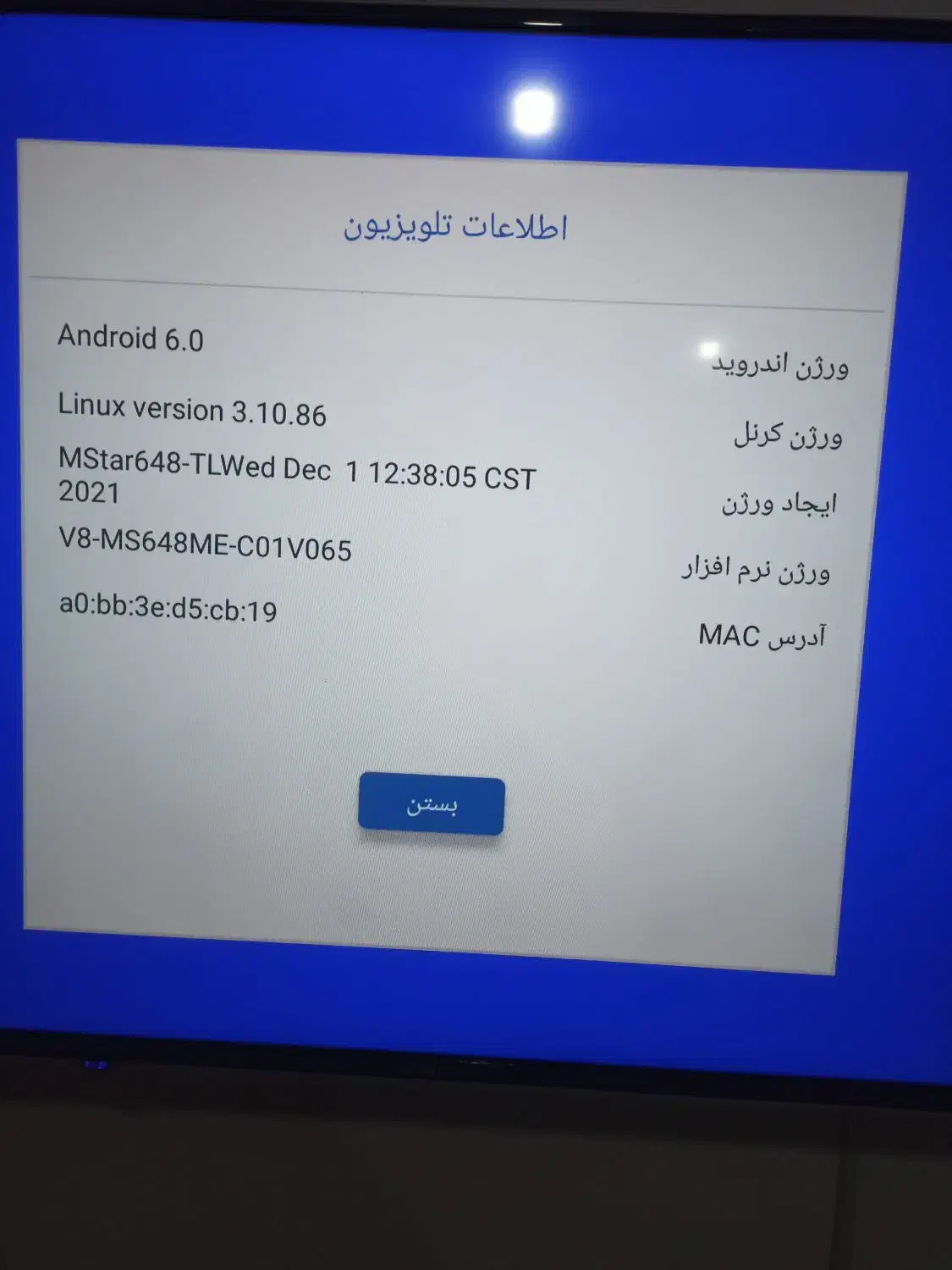 تلویزیون سام ‌۵۵ اینچ|تلویزیون و پروژکتور|تاکستان, |دیوار