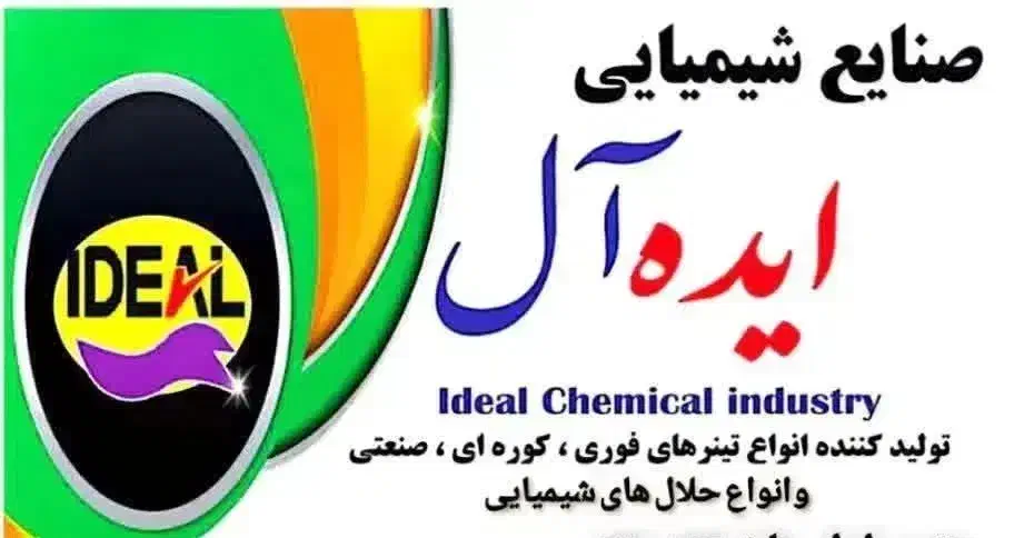 استخدام کارگر سادا  برای دوشیفت کاری|استخدام صنعتی، فنی، مهندسی|قرچک, محمد آباد|دیوار
